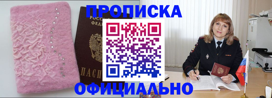 найти адрес прописки в Нижневартовске